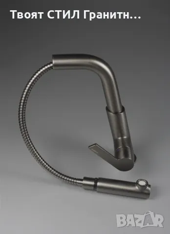 Титаниев Смесител за Кухненска Мивка с издърпваща се глава – Модел 3700, снимка 2 - Смесители - 47846218