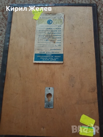 Картина стара медна 51290, снимка 3 - Антикварни и старинни предмети - 51702527