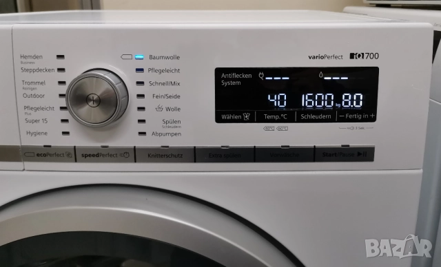 Продавам Инверторна Пералня SIEMENS iQ700 А+++ -30% 8кг 1600 оборота Германия, снимка 6 - Перални - 52804288