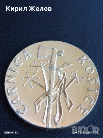 Медал свързан с породата КАРНИОЛСКА ПЧЕЛА и ГРАД КОШИЦЕ за КОЛЕКЦИЯ 29439, снимка 2 - Антикварни и старинни предмети - 51309876