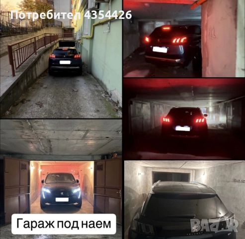 Подземен гараж под наем – Велико Търново