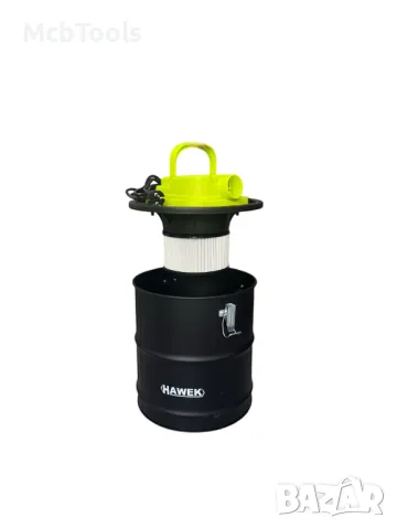 Прахосмукачка за пепел 20л 1200w HAWEK, снимка 3 - Прахосмукачки - 49982473