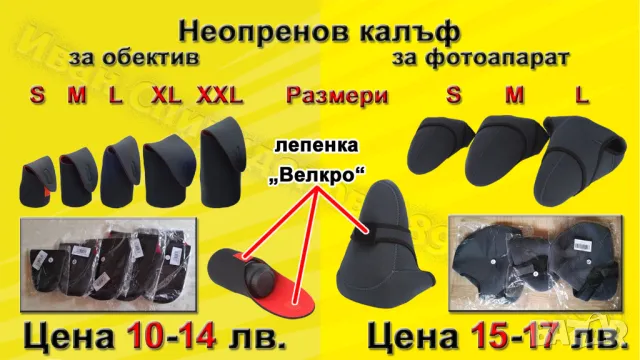 Аксесоари за фотоапарати, камери и обективи, снимка 12 - Обективи и филтри - 17027773