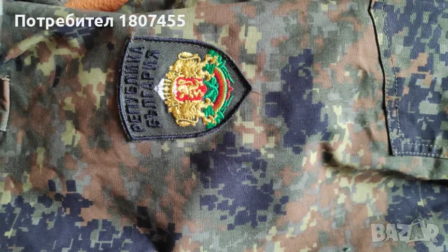 Камуфлажно яке мъжко с мембрана , снимка 5 - Якета - 49069258