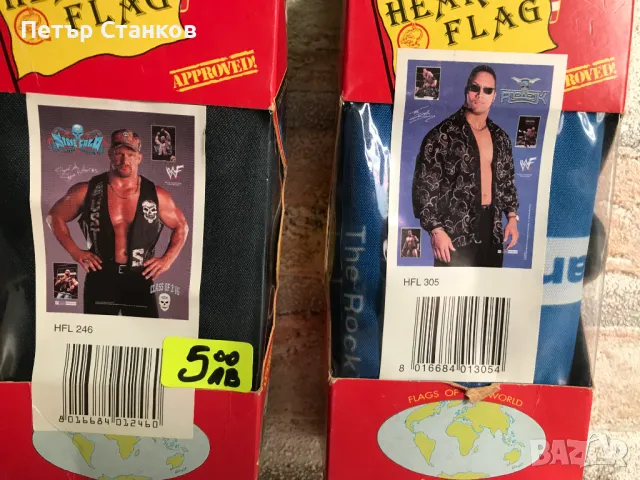 Знамена на метъл групи, снимка 15 - CD дискове - 44002208