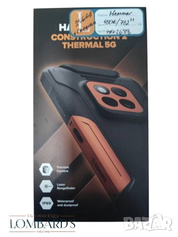 Hammer Construction 2