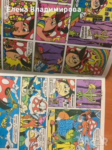 Дарко - списание Дъга, снимка 2 - Детски книжки - 53178306