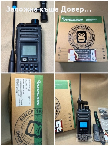 Quansheng TK 11 Taiko kong multi band radiostation walkie talkie радиостанция, снимка 4 - Друга електроника - 53817953