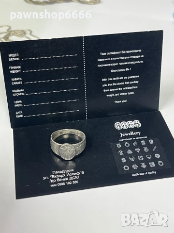 Сребърен пръстен 925, снимка 2 - Пръстени - 51250167