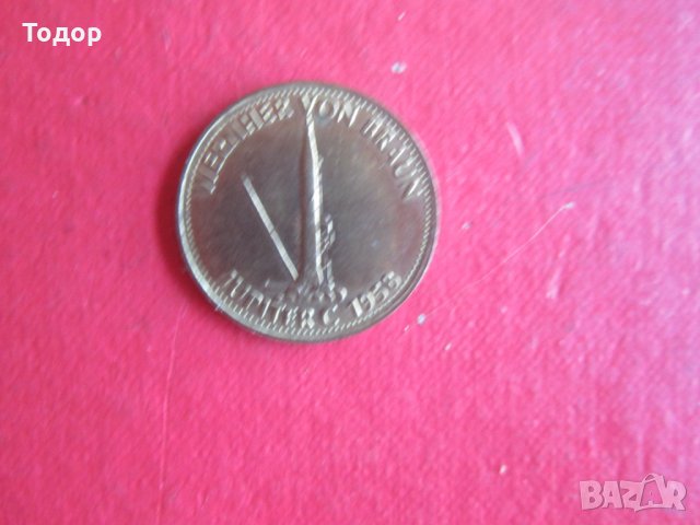 Рядък жетон Щел 1958, снимка 2 - Колекции - 33812000