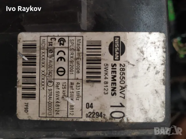  Комфорт модул 28550 AV710 , 5WK48124 Nissan Primera P12 , снимка 3 - Части - 49470489