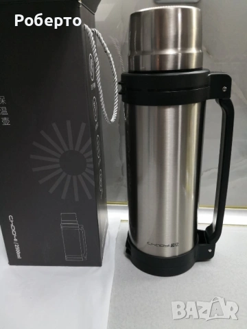 Термос от неръждаема стомана 2500мл