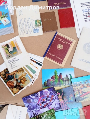 стари документи и др , снимка 2 - Антикварни и старинни предмети - 53155397