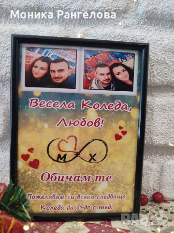 Коледни колажи за любимите хора , снимка 3 - Коледни подаръци - 52581180