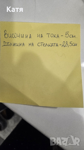 Страхотни сандали-37 номер!, снимка 3 - Сандали - 44823989