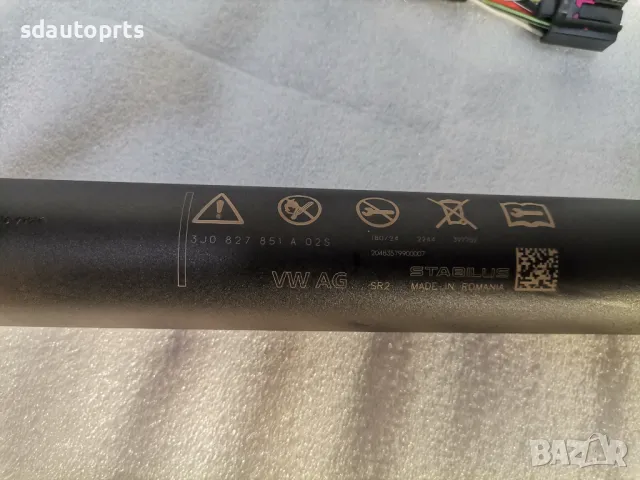 3J0827851A Нов Електрически Амортисьoр Багажник VW Passat B9 Skoda SuperB IV, снимка 4 - Части - 50308242