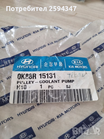 HYUNDAI TERRACAN 2.9CRDI 2001-2006г ШАИБА ВОДНА ПОМПА HMC, снимка 3 - Части - 36292959