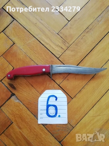 Стари ножове, различни видове , масап стар. , снимка 13 - Ножове - 53027619