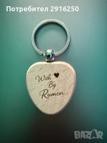Персонален ключодържател с песен. Идеален подарък за Свети Валентин, снимка 2 - Други - 53192213
