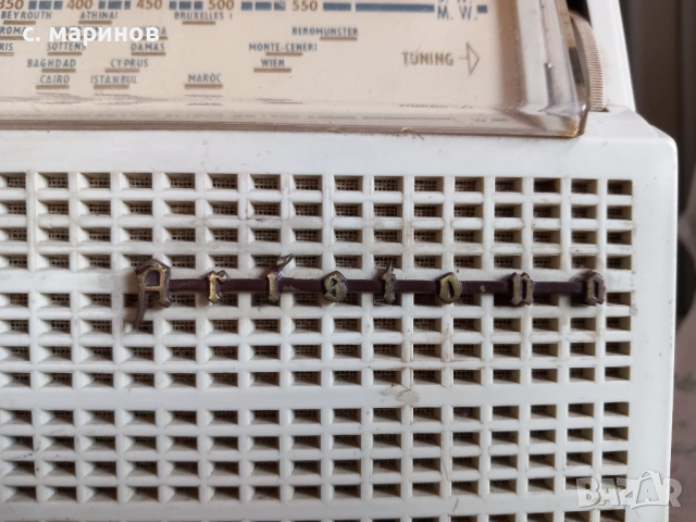 Старо радио Aristona, снимка 2 - Радиокасетофони, транзистори - 51536171