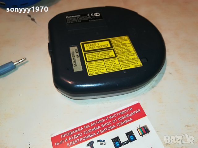 PANASONIC SL-SX270 discman-MADE IN JAPAN 0303221938, снимка 18 - Радиокасетофони, транзистори - 35983805