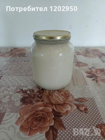 Прясна домашна свинска мас цена за 1 кг 