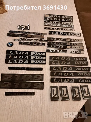 СССР части за лада,ваз,Жигули.тел.0899113411, снимка 5 - Части - 47897904