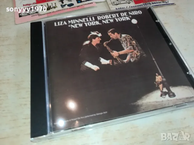 NEW YORK-NEW YORK-ИДЕАЛЕН ДИСК 2112240917