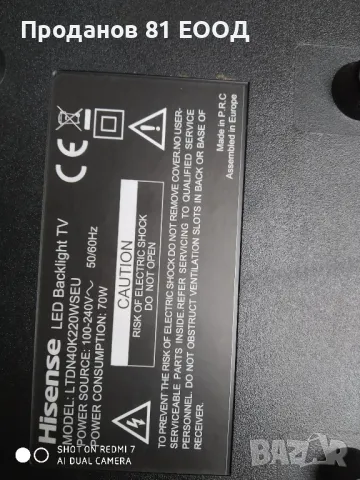 Телевизор hisense ltdn40k220wseu, снимка 6 - Части и Платки - 49321596