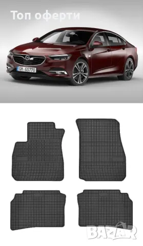 Гумени стелки Frogum съвместими с Opel Insignia 2017, снимка 5 - Аксесоари и консумативи - 48517534