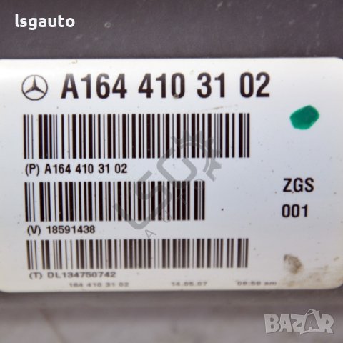 Заден кардан Mercedes-Benz M-class (W164) 2005-2011 ID:100901, снимка 2 - Части - 40754659
