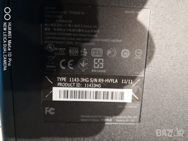 Lenovo ThinkPad Edge E520 на части, снимка 9 - Части за лаптопи - 36092354