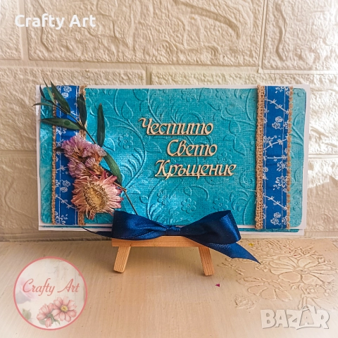 Картичка - плик за пари за кръщене , снимка 4 - Други - 43558301