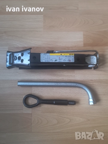 Патерица Чисто нова 16цола , снимка 9 - Части - 52152241