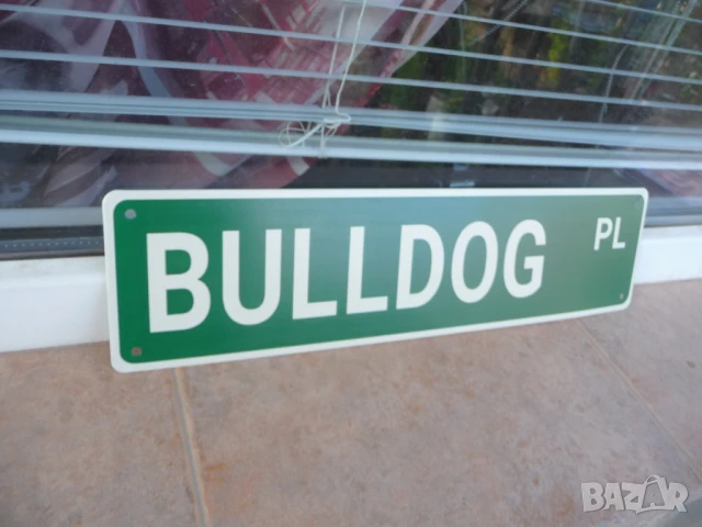 Метална табела Bulldog Булдог куче дог декорация кучкар кучеча пазачи, снимка 2 - Декорация за дома - 50468494