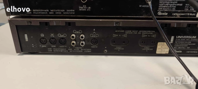 Стерео усилвател, тунер и дек Universum 2330, снимка 7 - Ресийвъри, усилватели, смесителни пултове - 51960647