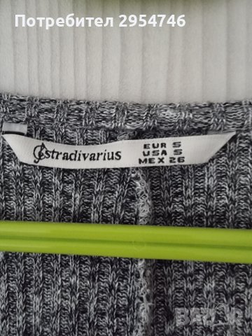 Жилетка, снимка 2 - Жилетки - 41595601