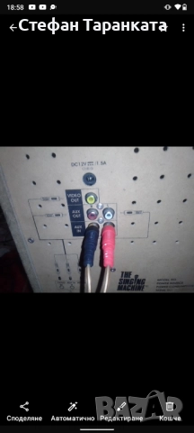 караоке тонколона , снимка 9 - Тонколони - 52260631