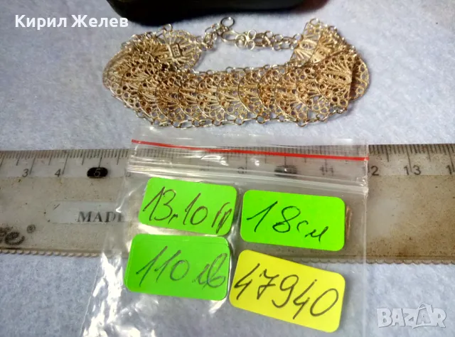 СТАРА НЕЖНА ФИЛИГРАННА СРЕБЪРНА ГРИВНА СРЕБРО 925 РЕТРО БИЖУ ФИНА МАЙСТОРСКА РЪЧНА ИЗРАБОТКА 47940, снимка 3 - Антикварни и старинни предмети - 48476539