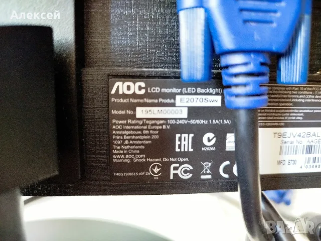 LCD монитор ЛОС  E2070S , снимка 5 - Монитори - 56389416
