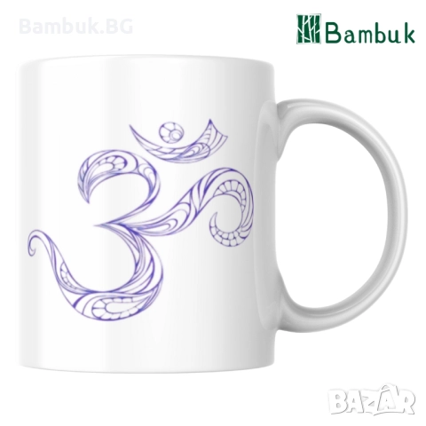 Чаша ,,Индийски слон | ОМ”, снимка 3 - Ученически пособия, канцеларски материали - 52576927