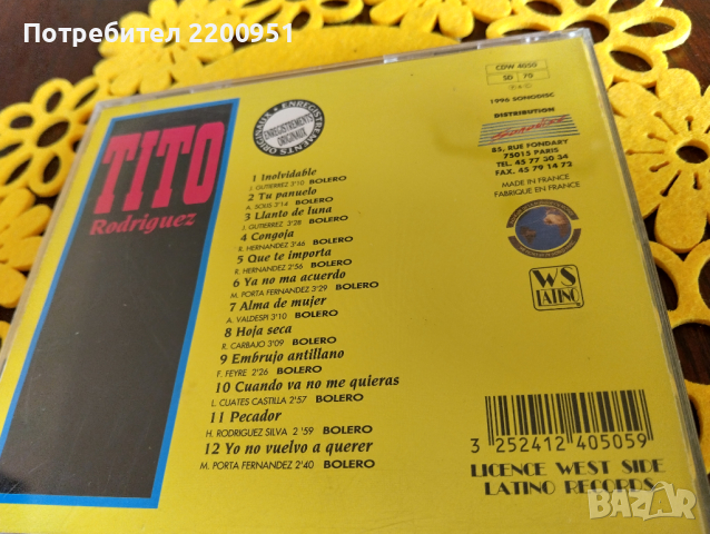 TITO, снимка 5 - CD дискове - 44606181