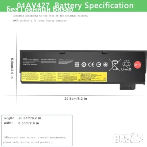 Нова Батерия за Lenovo ThinkPad T480 T470 T570 T580 01AV427 72Wh лаптоп, снимка 3 - Батерии за лаптопи - 55931731