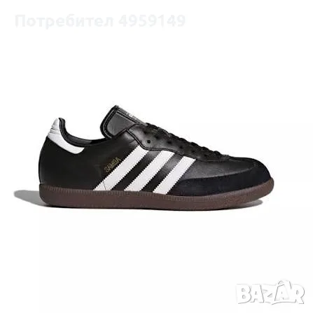 Маратонки Adidas Sambo