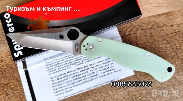 Сгъваем нож Spyderco PM2 Tanto
