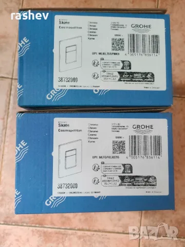 Бутон за структура GROHE-SKATE COSMOPOLITAN 38732000 , снимка 2 - Железария - 56078617