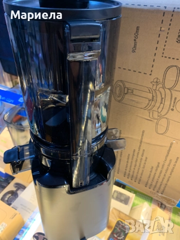 Бавнооборотна Сокоизтисквачка 150W / Студено пресоване, снимка 8 - Сокоизстисквачки и цитрус преси - 51889801