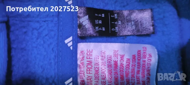 Детският екип Adidas , снимка 4 - Детски анцузи и суичери - 56375188