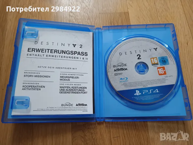 PS4 PlayStation 4 игри, снимка 12 - Игри за PlayStation - 49350903