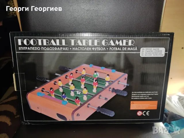 Настолен футбол - чисто нов в кутия запечатан
